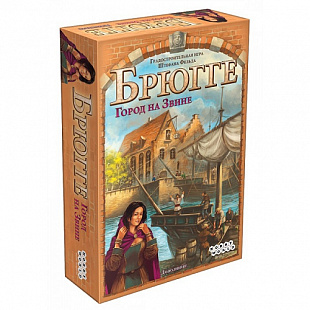 Настольная игра Hobby World Брюгге: город на Звине 181896