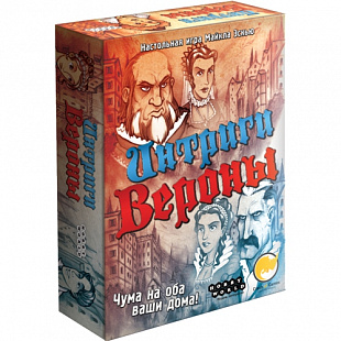 Настольная игра Hobby World Интриги Вероны 1581