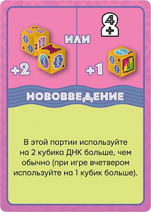 Настольная игра Hobby World Остров юрского периода 915064