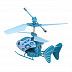 Радиоуправляемый Вертолет Happy Cow 777-575 light blue