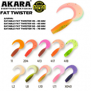 Твистер Akara Eatable Fat Twister
