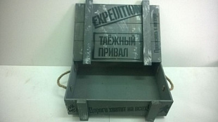Ящик Экспедиция