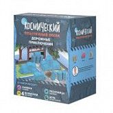 Набор игровой для лепки Космический песок Дорожные приключения 1 кг SPS02
