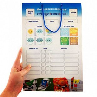Игровой обучающий набор Magneticus Мой Первый Календарь CAL-2010  white/light blue