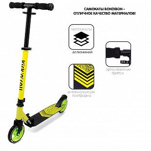 Самокат для детей kick’n’roll складной КК0007 yellow