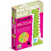 Ростомер Десятое Королевство «Динозавр» 001311