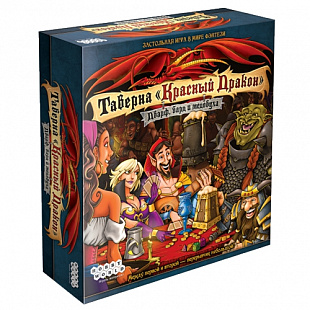 Настольная игра Hobby World Таверна Красный Дракон: Дварф, бард и медовуха 1721