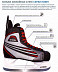 Коньки хоккейные Atemi Blade red