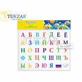 Развивающая игрушка Tukzar Магнитный русский алфавит TZ 12837 17х23 см