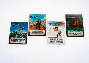 Карточная игра Hobby World Зловещие зомбецы 1184