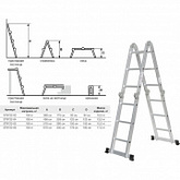 Лестница Startul 4х3 ступеней 1 0,5 кг ST9722-03