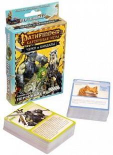 Настольная игра Hobby World Pathfinder. Череп и Кандалы. Колода дополнительных персонажей 1707