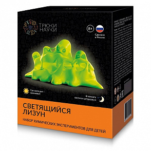 Игровой набор Трюки науки Светящийся лизун orange/citrus