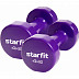 Набор гантелей виниловых Starfit Core DB-101 4 кг violet