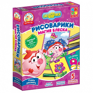 Развивающая игра Vladi Toys VT4801-09 Рисоварики Магия блеска Нюша
