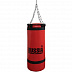 Мешок боксерский Absolute Champion Стандарт Плюс 15 кг red