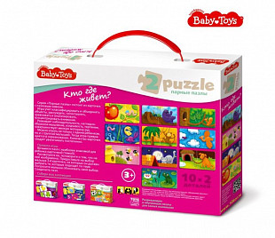 Пазлы макси парные Десятое Королевство Кто где живет? 02512