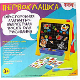 Игрушка детская из пластмассы Многофункциональный набор 30302