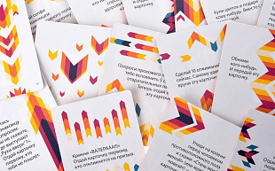 Настольная игра Magellan Лучи. Второе издание MAG10700