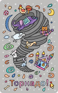 Настольная игра Геменот Купи слона! 938001