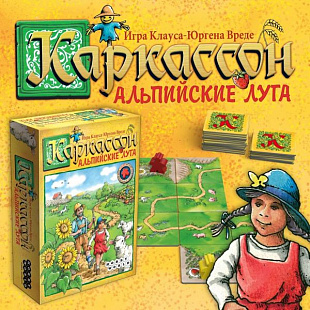 Настольная игра Hobby World Каркассон. Альпийские Луга 1532