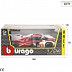 Машинка Bburago 1:24 Porsche 963 (2024) (18-28042) #6 Qatar Race