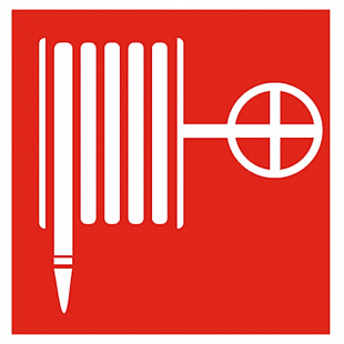 Наклейка Rexant знак пожарной безопасности Пожарный кран 56-0054