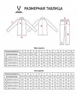 Костюм спортивный Jogel CAMP Lined Suit red/black