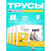 Впитывающие трусы для взрослых Seni Active Normal (M) 4 уп.