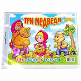 Игра настольная Три медведя - мини 60113