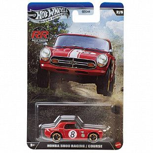 Машинка Hot Wheels Silver Series Honda S800 Racing / Course (GDG44 JKX62)