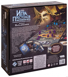 Настольная игра Hobby World Игра престолов. Второе издание. Мать драконов 915049