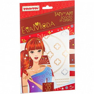 Набор тату-арт Bondibon Eva Moda.Золото и серебро BB2400