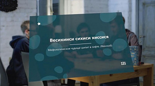 Настольная игра Языколом DJ-BG03