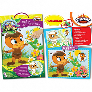 Набор для детского творчества Dalis Раскраска из пластилина Муравьишка Кузя МС-109