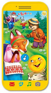 Интерактивная игрушка Азбукварик Колобок 4680019281346