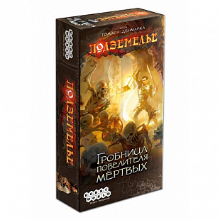Настольная игра Hobby World Подземелье 1265