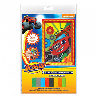 Роспись цветным песком Вспышка удачи 33738