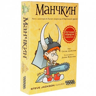 Настольная игра Hobby World (серии Каркассон Колонизаторы Манчкин) Манчкин 2-е изд. Рус 1031