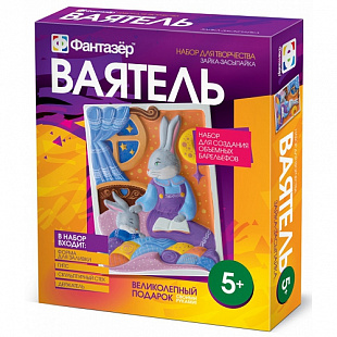 Набор для творчества Фантазер Ваятель Мамина колыбельная FN-707093