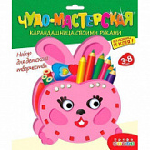 Карандашница Дрофа-Медиа Зайка DR-2863