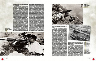 Книга Tactical Press World of Tanks Пулеметы. Энциклопедия
