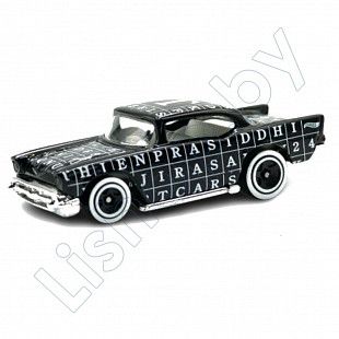 Машинка Hot Wheels Базовой коллекции '57 Chevy 121/250 (5785 HTB75) mainline 2024