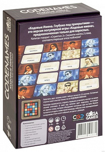 Настольная игра Gaga Games Кодовые имена. Глубоко под прикрытием GG117