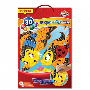 Набор для детского творчества Dalis Рыбка Каролина и ее друг МС-314