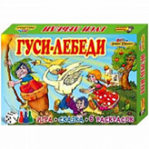 Игра настольная Гуси-лебеди 0342
