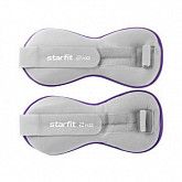 Утяжелители Starfit  WT-501 универсальные 2 кг purple/grey