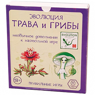Настольная игра Правильные Игры Эволюция. Трава и грибы 13-01-07