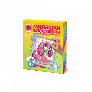 Набор для творчества Фантазер Милашки Блестяшки Собачка FN-257083 