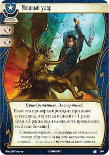 Карточная игра Hobby World Ужас Аркхэма. Наследие Данвича. Потерянные во времени и пространстве 181955